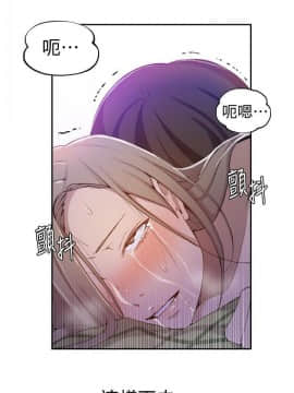 秘密教學 1-55話_034_0949