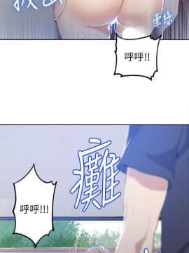 秘密教學 1-55話_035_0969
