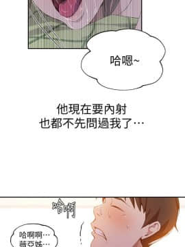秘密教學 1-55話_034_0948
