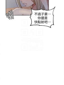 秘密教學 1-55話_035_0968