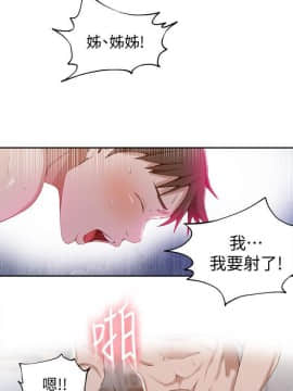 秘密教學 1-55話_034_0947