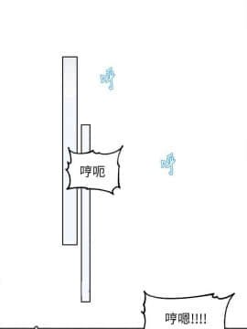 秘密教學 1-55話_035_0967