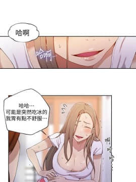 秘密教學 1-55話_033_0925