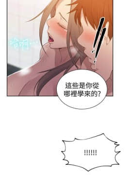 秘密教學 1-55話_032_0905