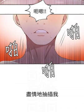 秘密教學 1-55話_034_0945