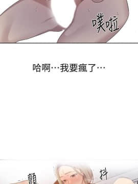秘密教學 1-55話_032_0904