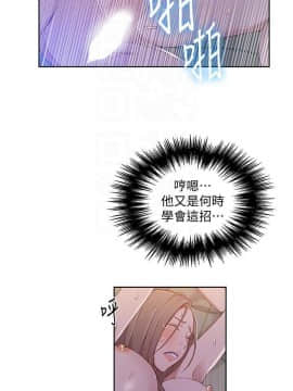 秘密教學 1-55話_034_0943