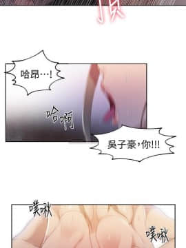 秘密教學 1-55話_032_0902