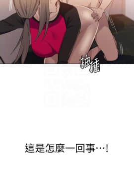 秘密教學 1-55話_032_0898
