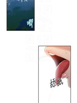 秘密教學 1-55話_035_0960