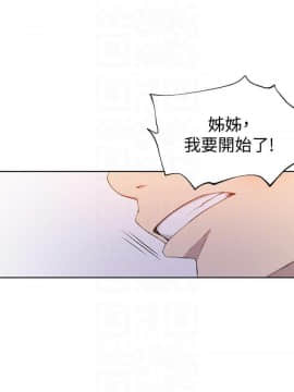 秘密教學 1-55話_034_0937