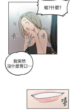 秘密教學 1-55話_035_0957