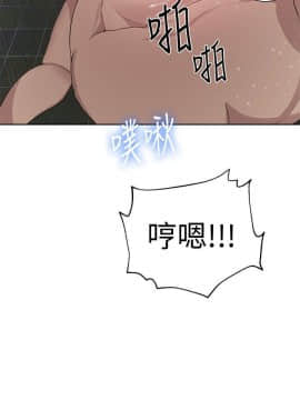 秘密教學 1-55話_032_0893