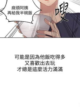 秘密教學 1-55話_035_0955
