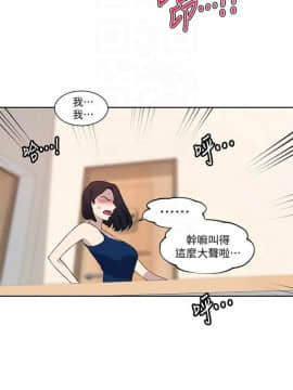 秘密教學 1-55話_032_0892
