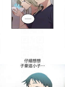 秘密教學 1-55話_035_0954