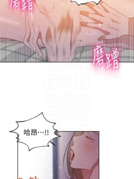 秘密教學 1-55話_034_0933