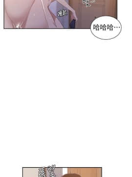 秘密教學 1-55話_033_0912