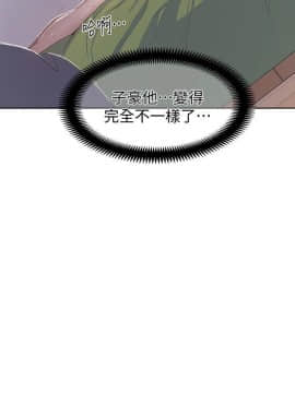 秘密教學 1-55話_035_0953
