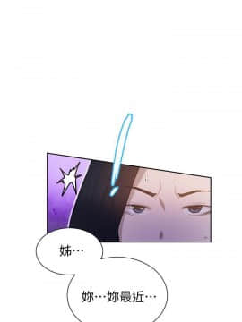 秘密教學 1-55話_032_0891