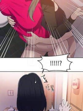 秘密教學 1-55話_032_0890