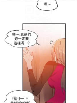 秘密教學 1-55話_032_0888