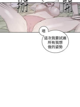 秘密教學 1-55話_034_0928