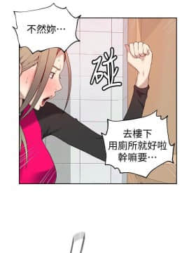 秘密教學 1-55話_032_0887