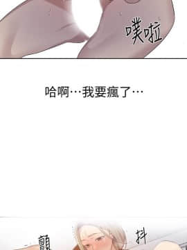 秘密教學 1-55話_033_0906