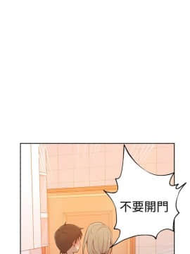 秘密教學 1-55話_032_0885