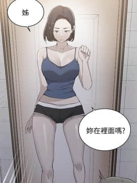 秘密教學 1-55話_032_0883
