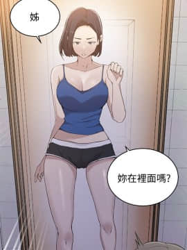 秘密教學 1-55話_031_0881