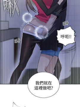 秘密教學 1-55話_031_0879