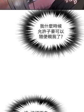 秘密教學 1-55話_031_0877