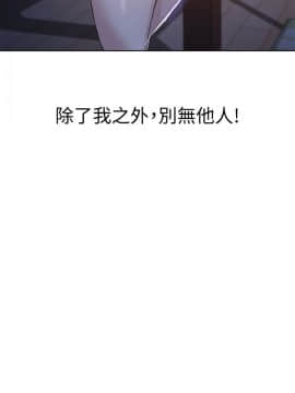 秘密教學 1-55話_031_0864