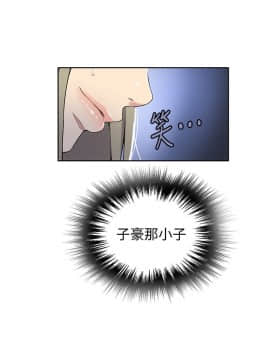 秘密教學 1-55話_031_0863
