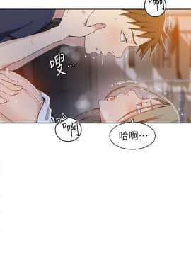 秘密教學 1-55話_031_0862