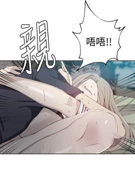 秘密教學 1-55話_031_0858