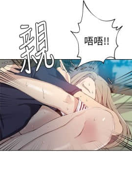 秘密教學 1-55話_030_0856