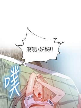 秘密教學 1-55話_030_0854