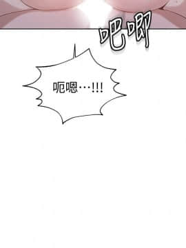 秘密教學 1-55話_030_0847