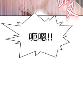 秘密教學 1-55話_030_0843