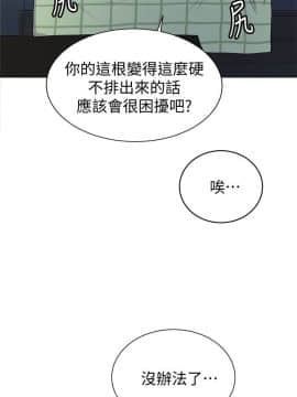 秘密教學 1-55話_030_0840