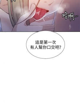 秘密教學 1-55話_030_0839