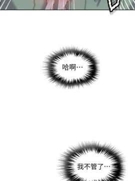 秘密教學 1-55話_030_0837