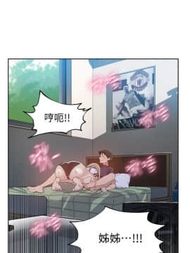 秘密教學 1-55話_030_0836
