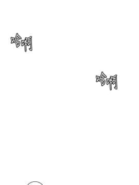 秘密教學 1-55話_030_0832