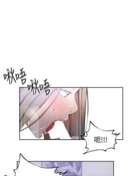秘密教學 1-55話_029_0825