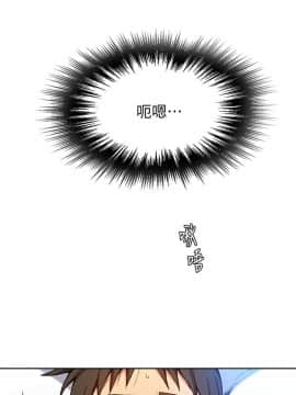 秘密教學 1-55話_029_0824