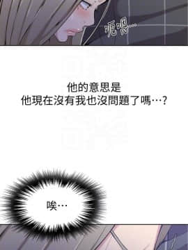 秘密教學 1-55話_029_0822